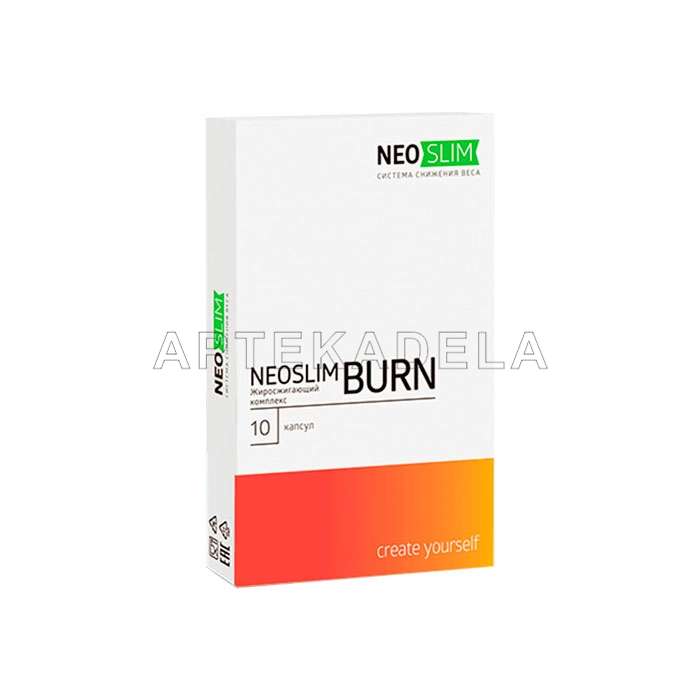 Нео Слим Бёрн (Neo Slim Burn)